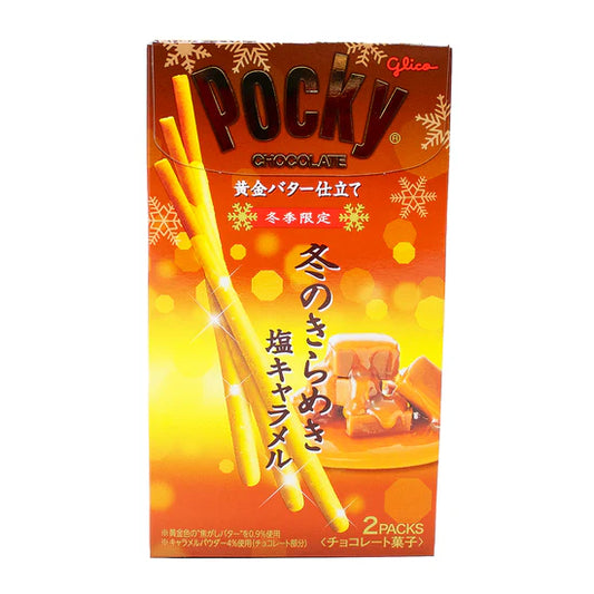 Pocky Limited Edition Golden Salted Caramel - Japan 🇯🇵