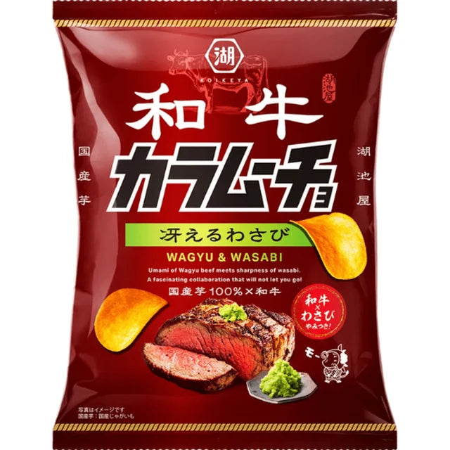 Koikeya - Waygu & Wasabi