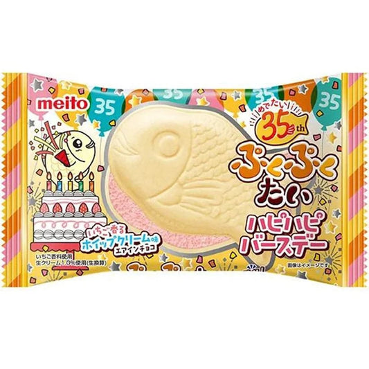 Meito Taiyaki Birthday Cake Flavour