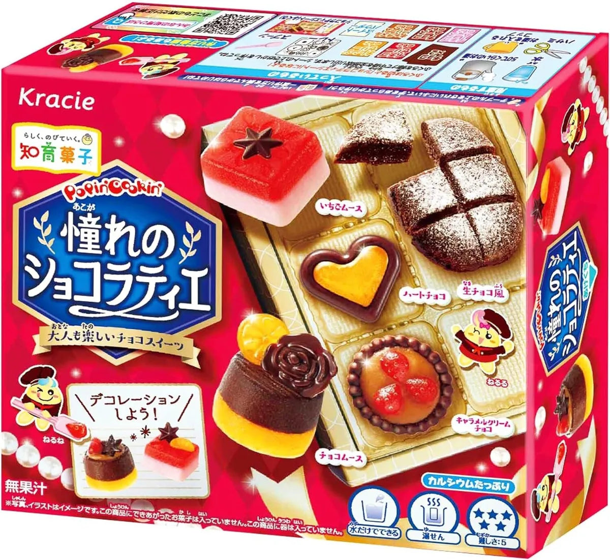 Kracie Popin' Cookin' - Dream Chocolate - Japan 🇯🇵