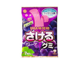 Sakeru Gummy Peeling Candy - Grape