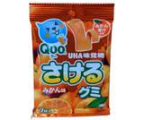 Sakeru Gummy Peeling Candy - Tangerine (Japan)