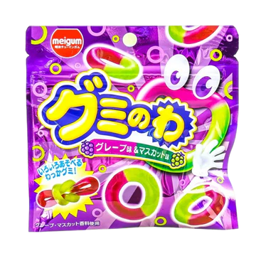 JAPANESE- MEIGUM GUM GUMMY RINGS GRAPE AND MUSCAT