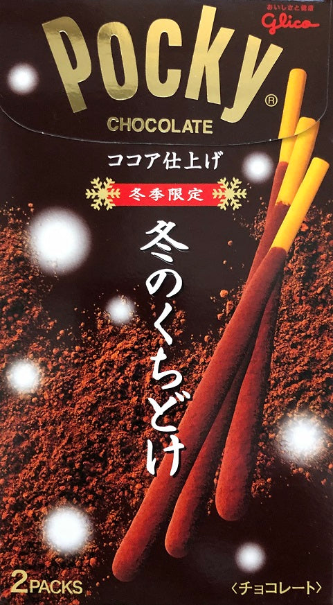 JAPANESE - GLICO POCKY Winter Cocoa Mousse Chocolate