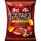Koikeya - Waygu & Wasabi