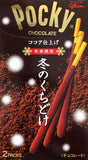 JAPANESE - GLICO POCKY Winter Cocoa Mousse Chocolate